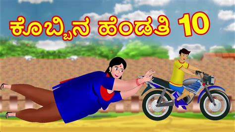 chintu tv chintu tv|chintu tv youtube.